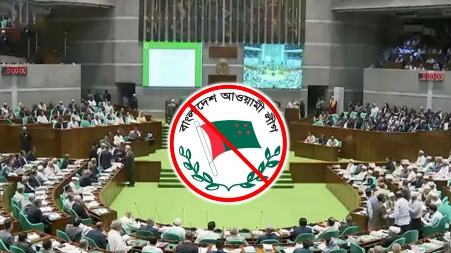 আওয়ামী লীগের রাজনীতি নিষিদ্ধের অধ্যাদেশ সংশোধনীসহ পাস হচ্ছে সংসদে